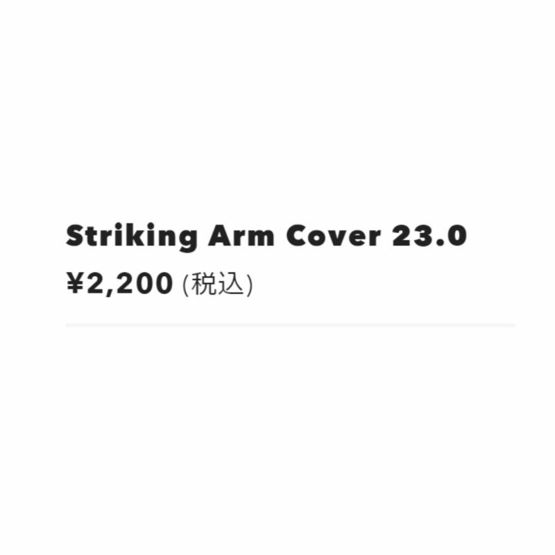 お得クーポン発行中 OAKLEY Striking Arm Cover 23.0アームカバー 片腕用