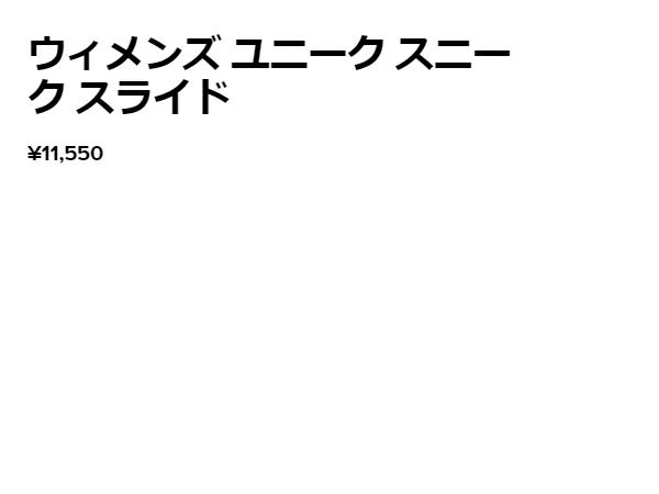 キーンKEENUNEEKSNKSLIDEユニークスニークスライドレディースサンダル春夏カジュアルアウトドアフェス街歩きタウンユースブラウングレーホワイトブラック102718110271801026077