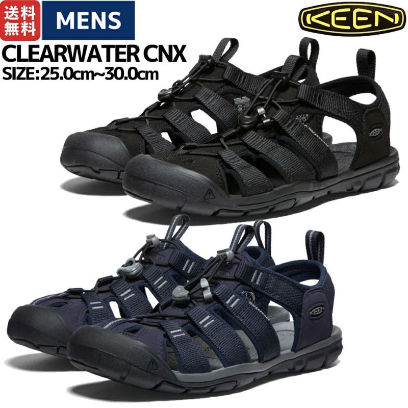 キーン KEEN CLEARWATER CNX クリアウォーター シーエヌ