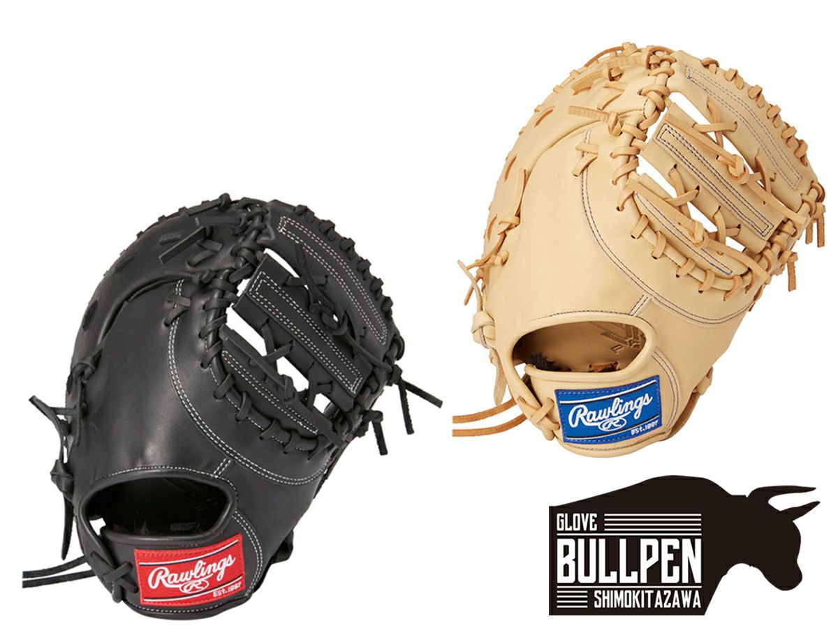 エスエスケイ SSK proedge プロエッジ アドヴァンスド 少年軟式用