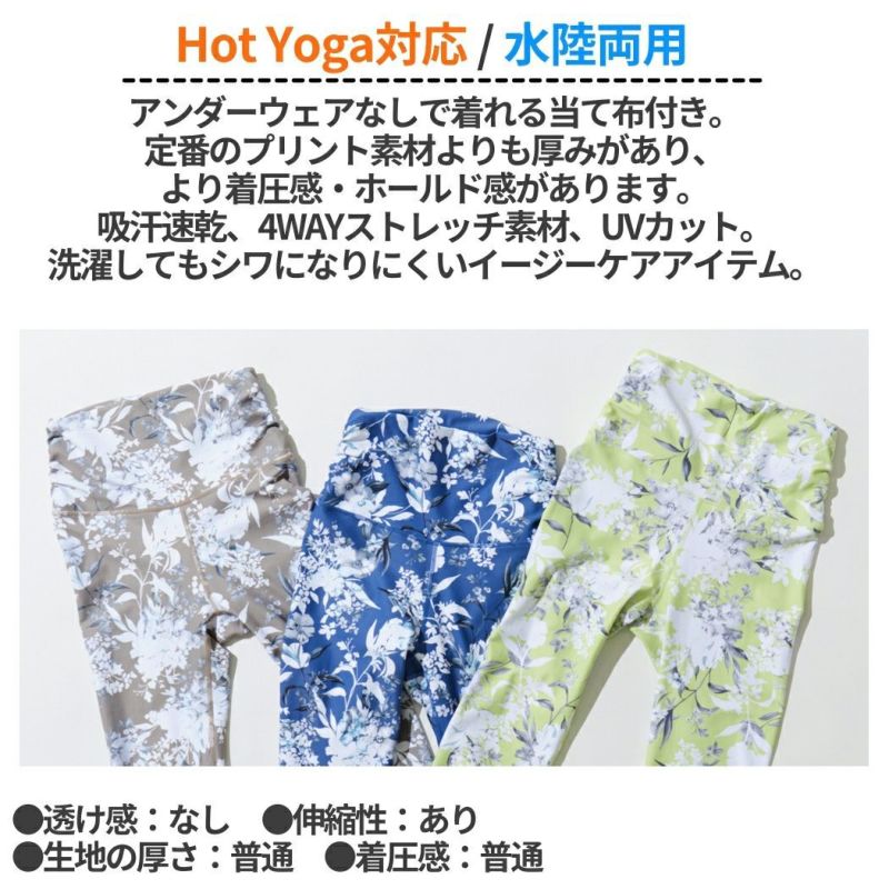 てんてん【新品未使用】ジュリエ　YOGA サイズ1 ジュリエサイズガイド更新】｜BIGI online store - ビギ