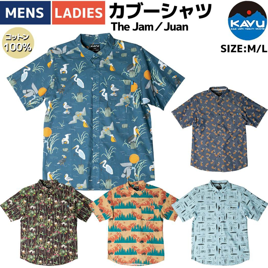 Kavu カブー Yes Way 半袖シャツ Sサイズ ブルー ストライプ Kavu カブー Yes Way 半袖シャツ Sサイズ ブルー ストライプ