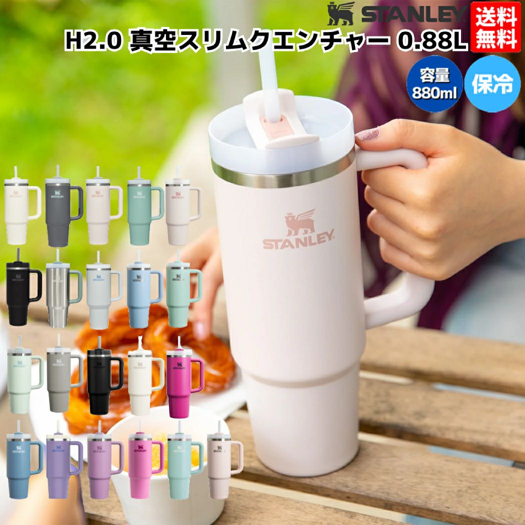 ランドクルーザー70 STANLEY GO BOTTLE - メルカリ