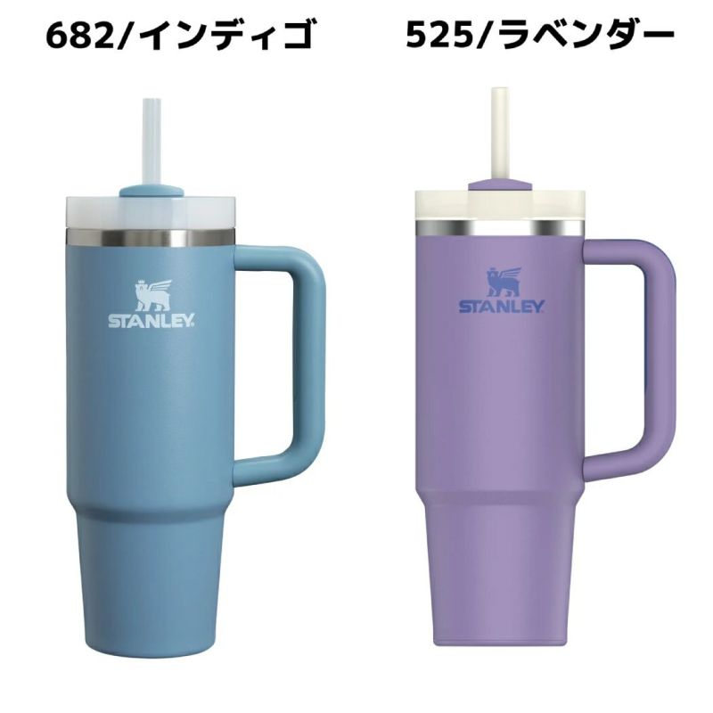 Tonさま黒色、薄茶色スタンレーストラップ2本 STANLEY スタンレー H2.0 真空スリムクエンチャー0.88L 10829227