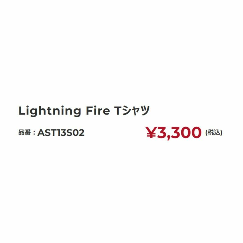 ローリングスRawlingsLightningFireTシャツ野球ベースボールメンズレディース野球トレーニングシャツスポーツ夏半袖AST13S02