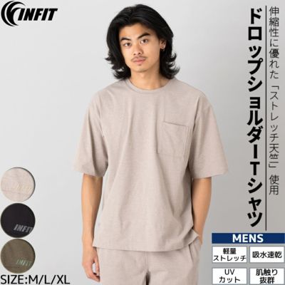 Tシャツ トップス ラグランスリーブTシャツ メンズ 半袖 カットソー