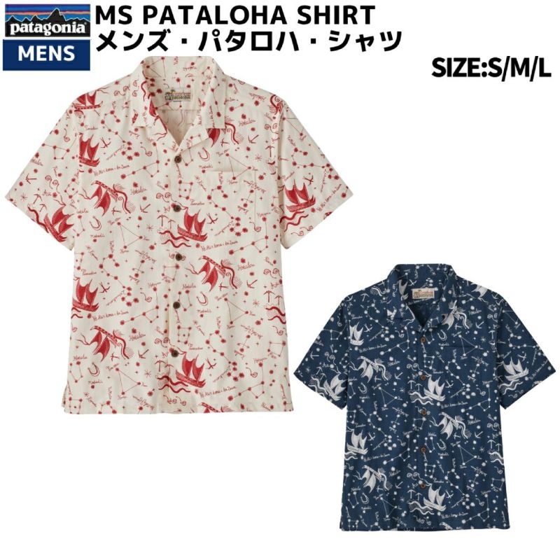 パタゴニア PATAGONIA MS PATALOHA SHIRT メンズ・パタロハ・シャツ カジュアル シャツ 52566 |  スポーツマリオ公式通販サイト