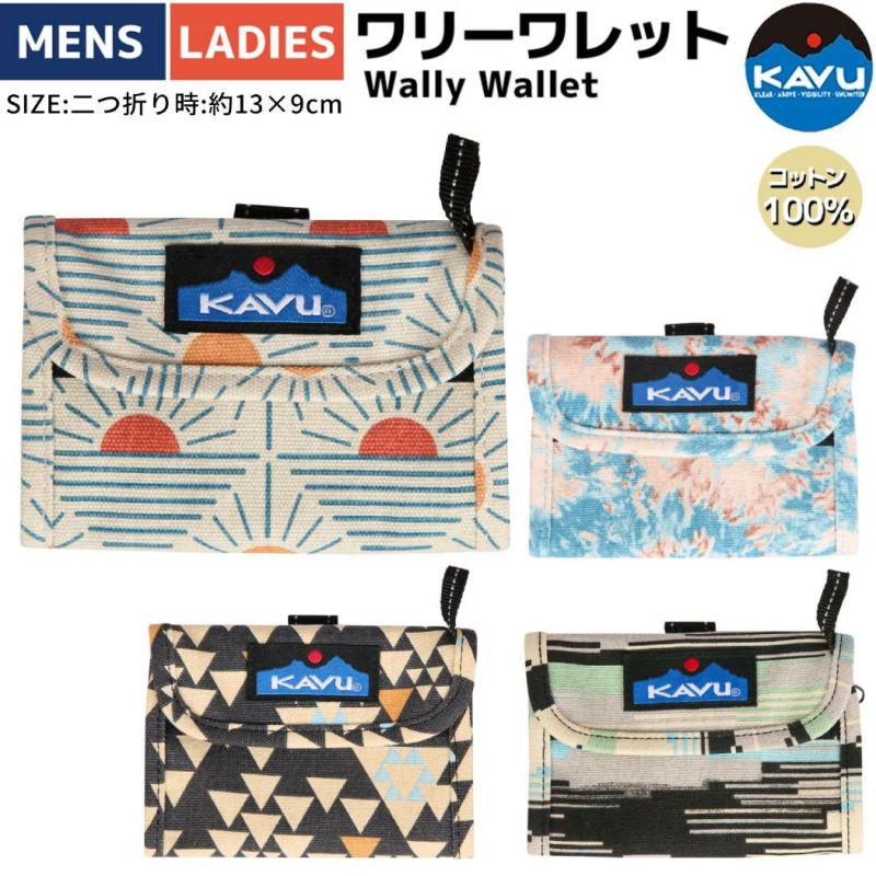 カブー KAVU Wally Wallet ワリーワレット 小銭入れ 財布 二つ折り財布 三つ折り財布 カジュアル 小物 総柄 タイダイ柄  ネイチャー柄 エスニック柄 11863203 アウトレット セール | スポーツマリオ公式通販サイト