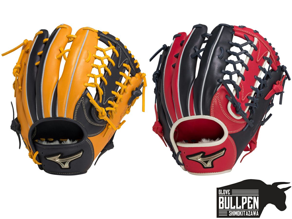 ミズノ MIZUNO グローバルエリート GlobalElite RG ジュニア軟式