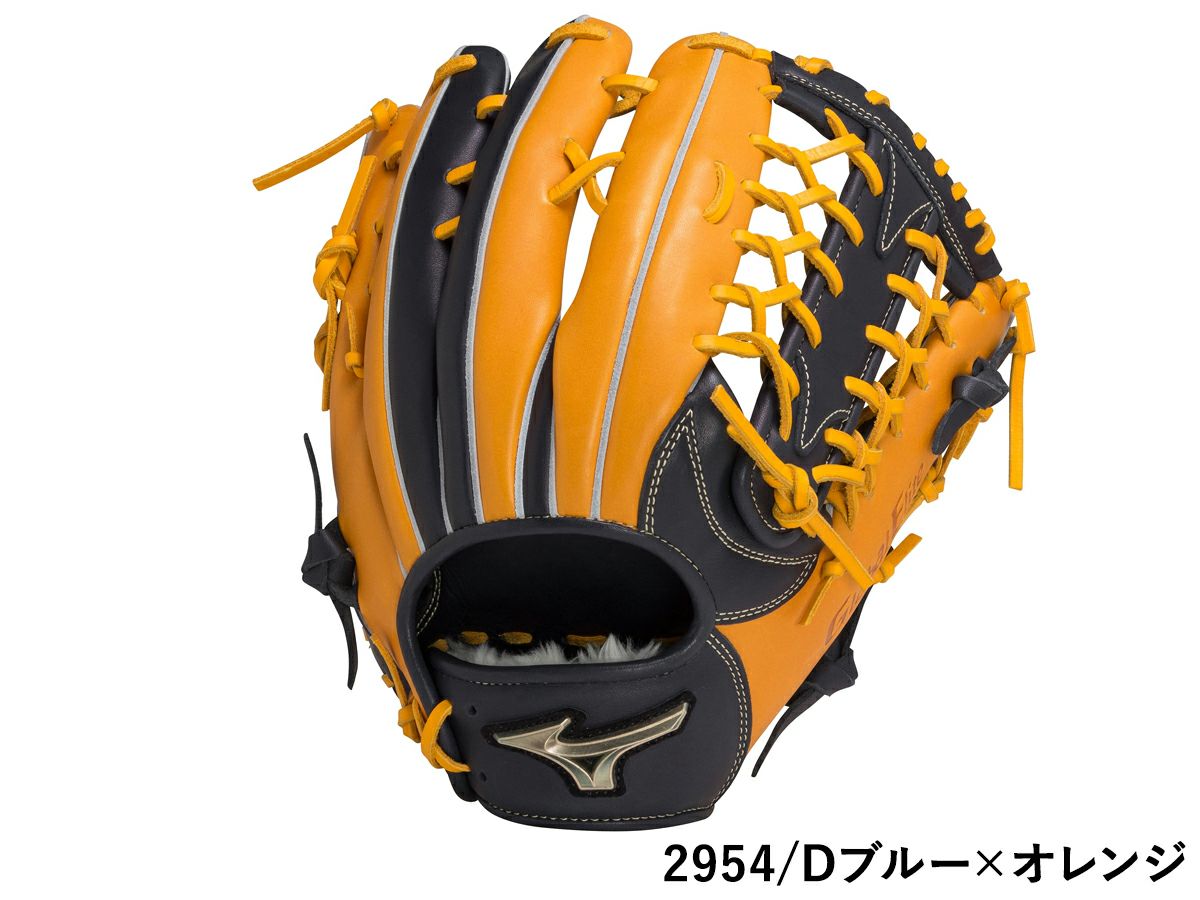 ミズノMIZUNO専用グラブ袋付きグローバルエリートHselectionSIGNA軟式用グラブ外野手用一般ネイビーオレンジレッド野球軟式グローブ外野手1AJGR2840729546229
