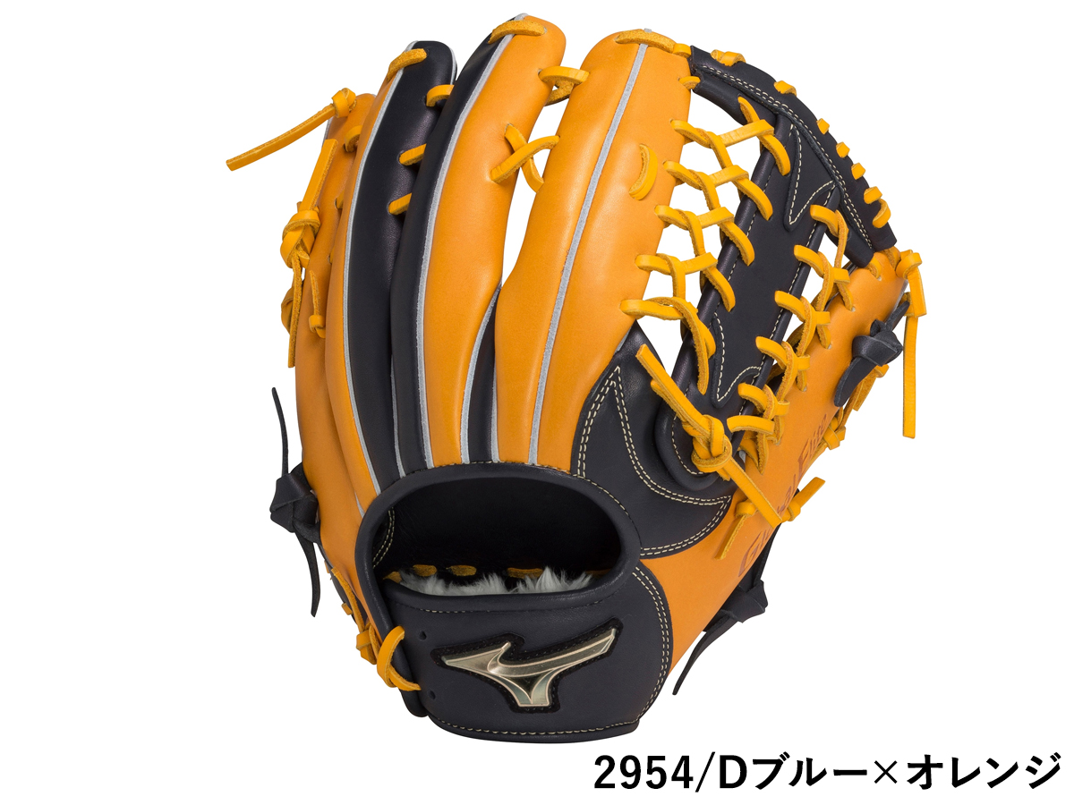 ミズノMIZUNO専用グラブ袋付きグローバルエリートHselectionSIGNA軟式用グラブ外野手用一般ネイビーオレンジレッド野球軟式グローブ外野手1AJGR2840729546229