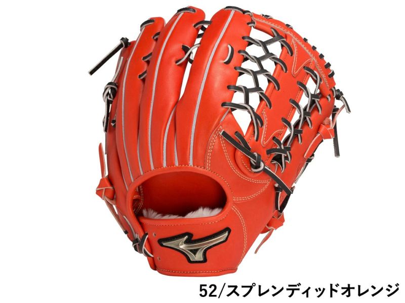 ミズノMIZUNO専用グラブ袋付きグローバルエリートHselectionSIGNA軟式用グラブ外野手用一般オレンジレッド野球軟式グローブ外野手1AJGR285075270