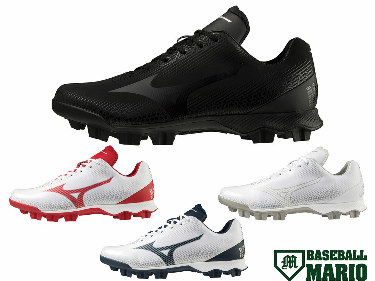 送料無料 新品 MIZUNO 野球 スパイク グローバルエリートPS 26 楽天市場】ミズノ MIZUNO 【専用シューズケース付き