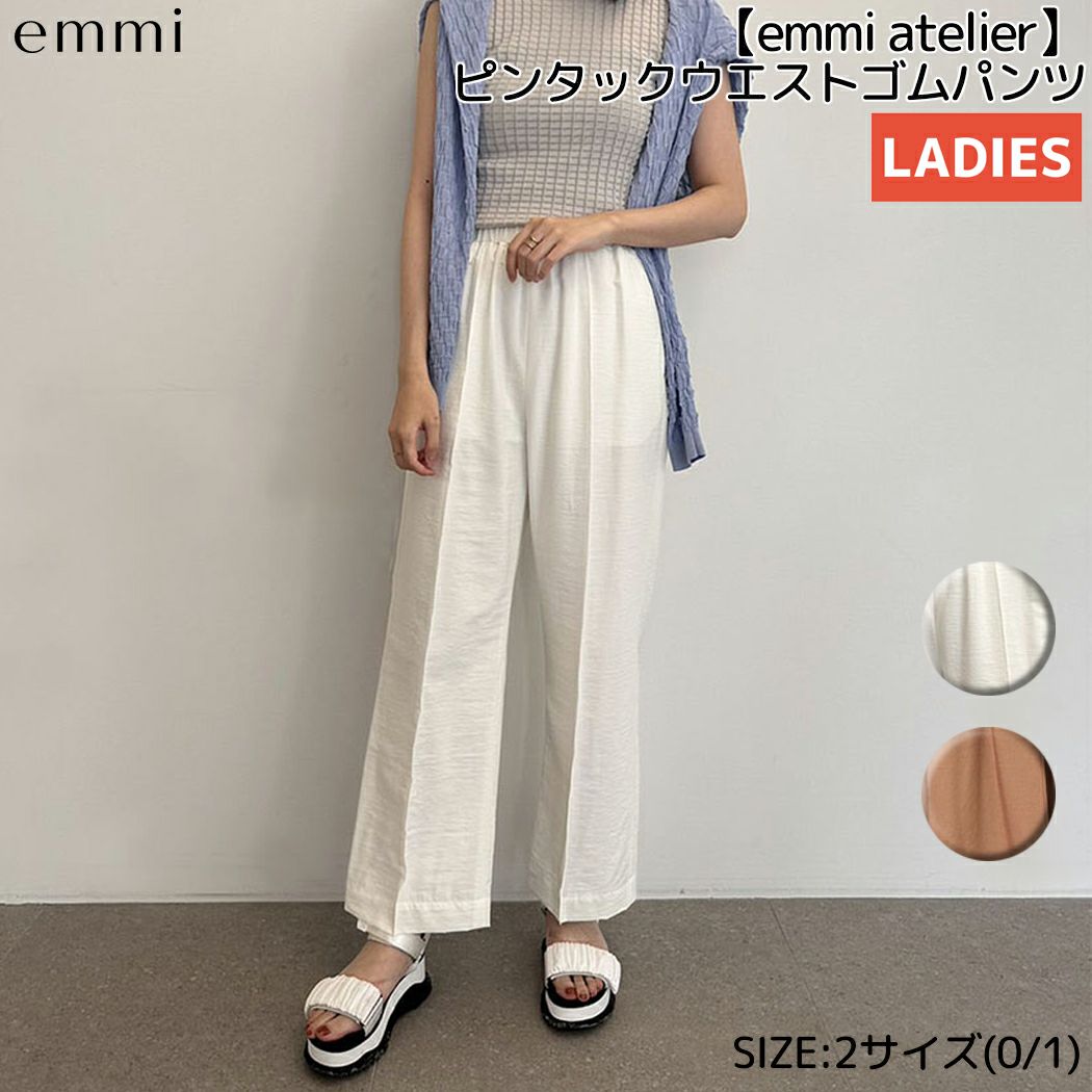 【新品タグ付き】emmi エミ タックドロストフォルムカーゴパンツ 完売商品 エミ emmi タックドロストフォルムカーゴパンツ レディース