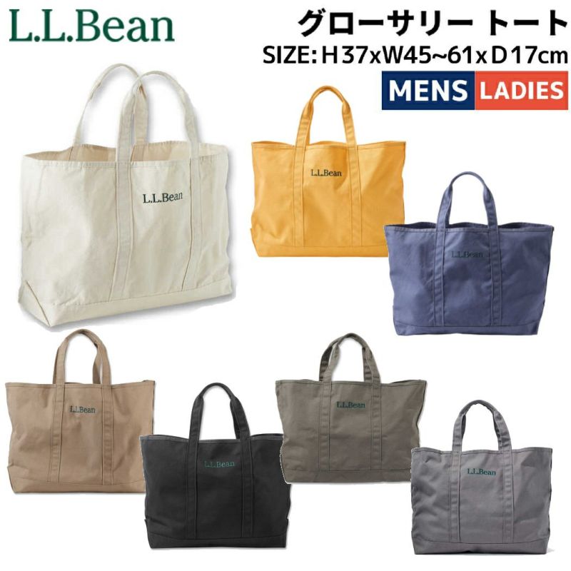 エルエルビーン L.L.Bean グローサリー トート メンズ レディース ユニセックス カジュアル バッグ トート エコバッグ キャンバス  301371 | スポーツマリオ公式通販サイト