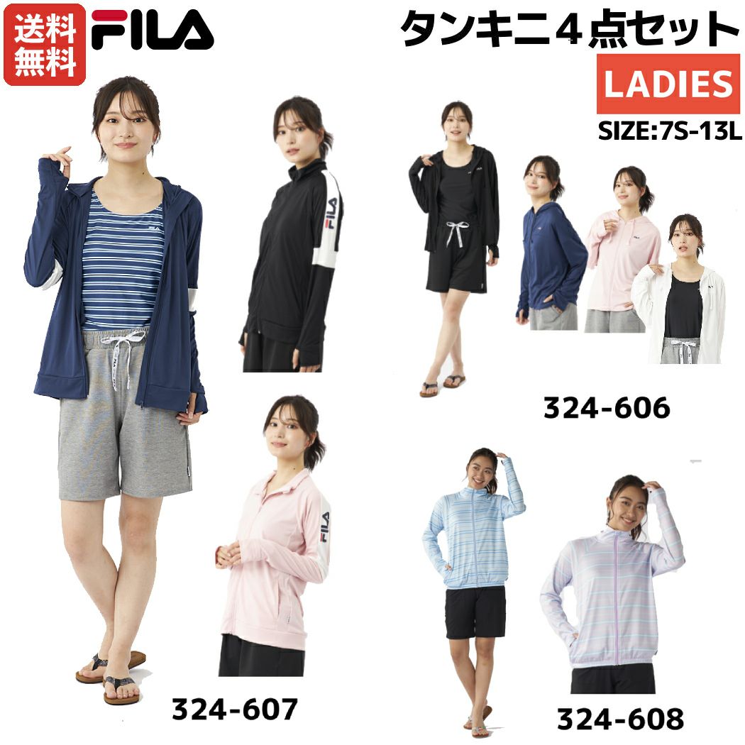 フィラ FILA タンキニ4テンセット レディース ネイビー 紺