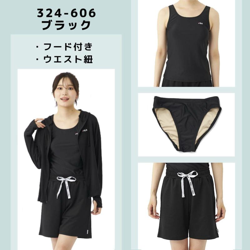 フィラ タンキニ 4点セット レディース FILA | スポーツマリオ