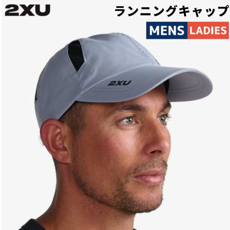 2XU ツータイムズユー ランニングキャップ メンズ レディース ユニセックス スポーツ トレーニング ランニング 帽子 キャップ  UQ5685F-WTV/BLK スポーツマリオ公式通販サイト