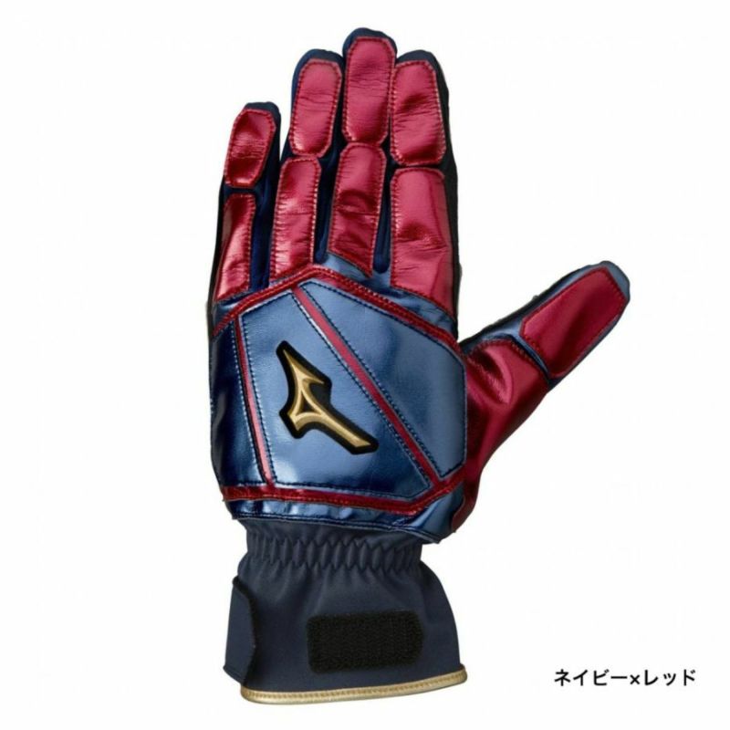 ミズノMIZUNOミズノプロ走塁用手袋両手用メンズレディース野球ベースボールトレーニング手袋部活高校野球1EJET13009