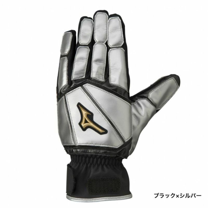 ミズノMIZUNOミズノプロ走塁用手袋両手用メンズレディース野球ベースボールトレーニング手袋部活高校野球1EJET13009