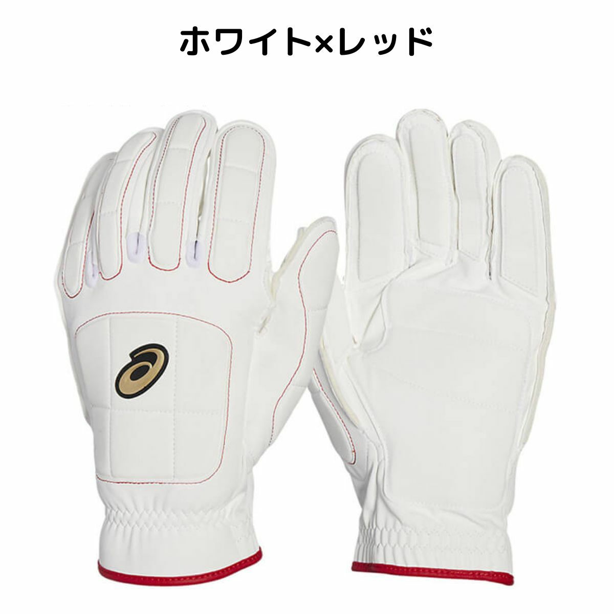 アシックスasicsGOLDSTAGE走塁用手袋野球グローブメンズレディースバッティング部活高校野球3121B092