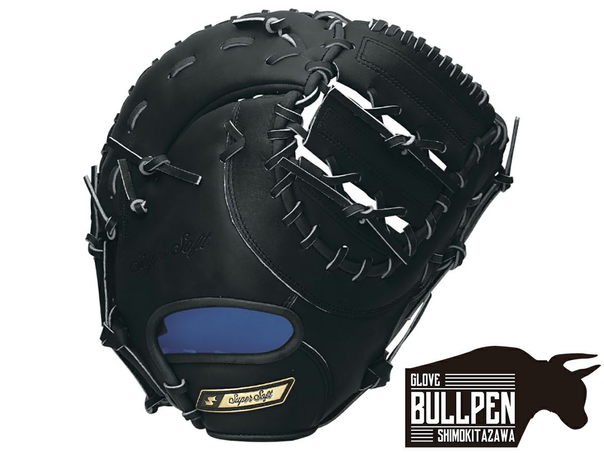 エスエスケイ（スポーツ用品） SSK 軟式野球・ソフトボール 兼用