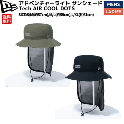 ニューエラ NEW ERA アドベンチャーライト サンシェード Tech AIR COOL DOTS メンズ レディース ハット アウトドア  あご紐付き 日除け付き UVカット 撥水 軽量 通気性 抗菌 手洗い可 アウトドア 帽子 ハット スポーツマリオ公式通販サイト