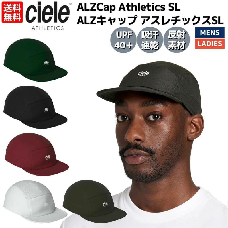 ciele メッシュキャップ 2色セット ciele メッシュキャップ 2色セット