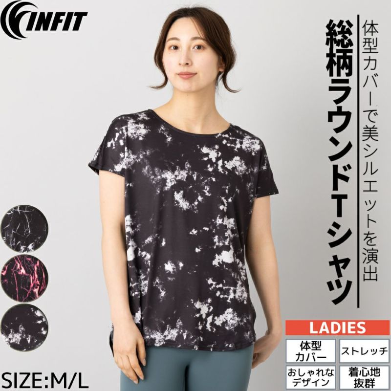 Tシャツ トップス 総柄ラウンドTシャツ レディース 半袖 カットソー スポーツ フィットネス ランニング トレーニング ジムウェア ヨガ Yoga ヨギーニ ストレッチ インフィット INFIT SF212845 アウトレット セール