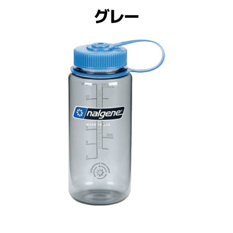 ナルゲン NALGENE 広口0.5L トライタンリニュー 水筒 ボトル メンズ レディース 登山 アウトドア トレイル 小物 通勤 通学 部活 ジム  ワークアウト | スポーツマリオ公式通販サイト