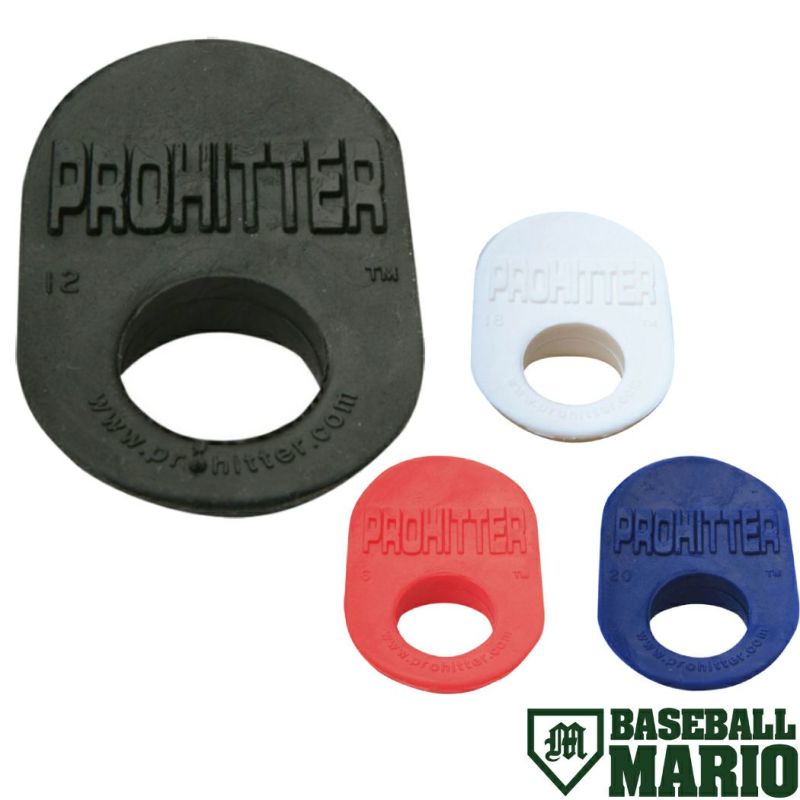 プロヒッター PROHITTER 野球 マルチSP プロヒッター ミドル