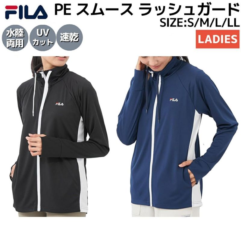 フィラ FILA PE スムース ラッシュガード レディース 水陸両用 長袖 ジャケットスポーツ 水泳 スイム 海水浴 ラッシュガード レジャー  324671 BK NV スポーツマリオ公式通販サイト