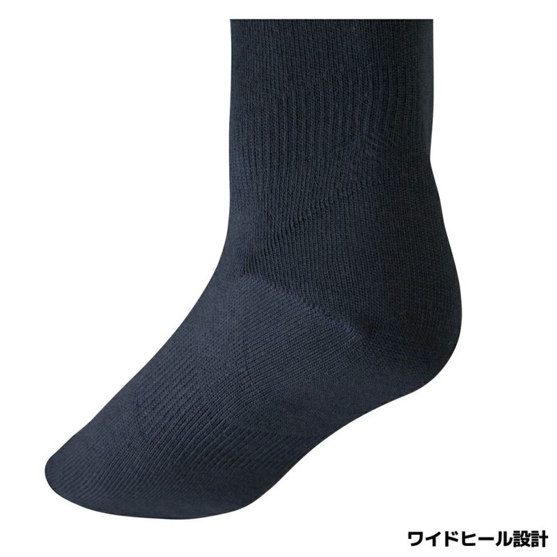 ミズノ MIZUNO GACHI SOCKS ガチソックス カラーソックス 3P 3足組 一般 ブラック ネイビー 野球 ソックス 靴下 3Pソックス  アンダーソックス 12JX2U1209 12JX2U1214 12JX2U1309 12JX2U1314