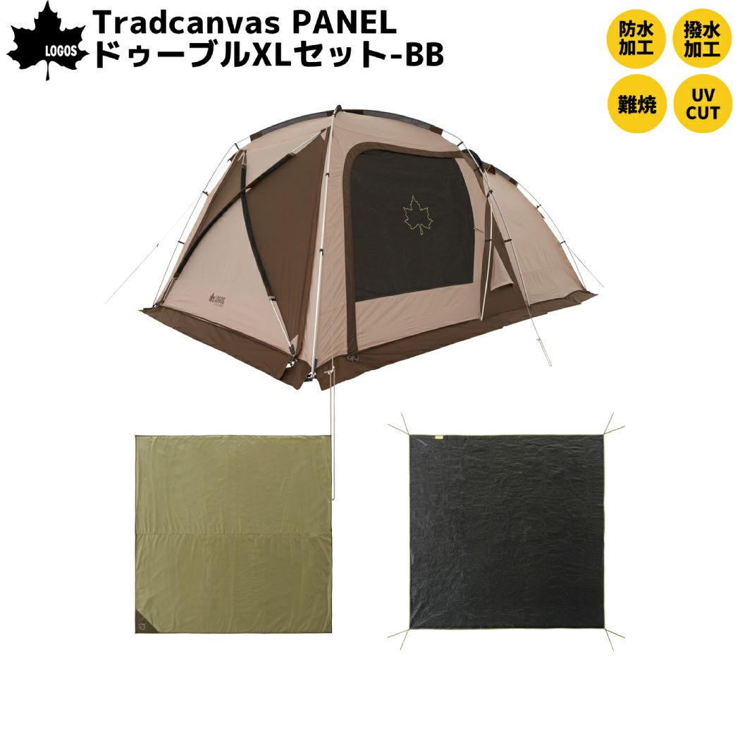 ルクスフォリア Luxphoria ビアキューブ 12個入り コースター2枚付き