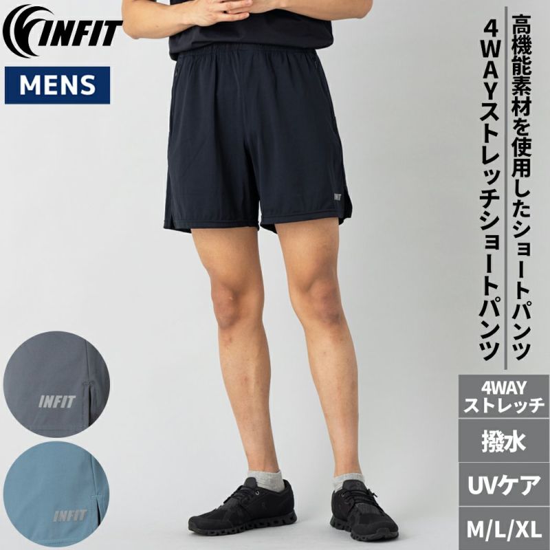 スポーツ ランニング ウェア Mサイズメンズ　パンツ INFIT セット 000000068472-01-l.jpg?t=