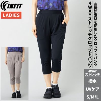 7分丈パンツ 七分丈パンツ クロップドパンツ イージーパンツ レディース スポーツ フィットネス ランニング トレーニング ジムウェア ハーフパンツ  伸縮 UVカット 撥水 ストレッチ インフィット INFIT SF212072 アウトレット セール | スポーツマリオ公式通販サイト