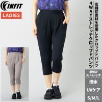 レディース 7分丈パンツ コンバース CONVERSE ジョガーパンツ レディース 七分 7分丈
