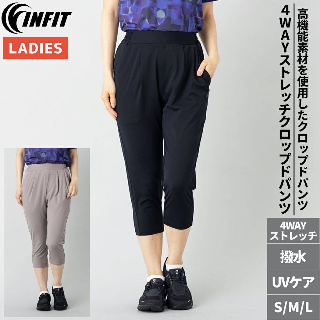 数量限定価格!! 7分丈パンツ イージーパンツ クロップドパンツ 七分丈パンツ パンツ