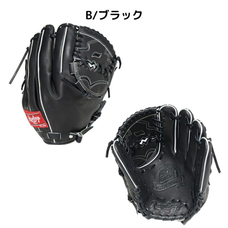 ローリングス Rawlings プロプリファード 硬式用グラブ 投手用 小川