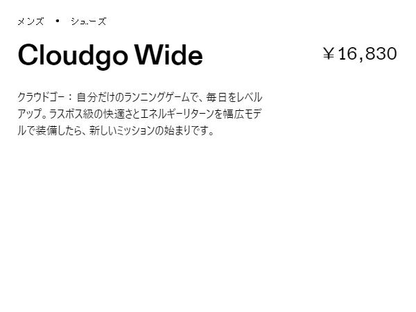 オン On Cloudgo Wide クラウドゴー ワイド幅 メンズ ランニング