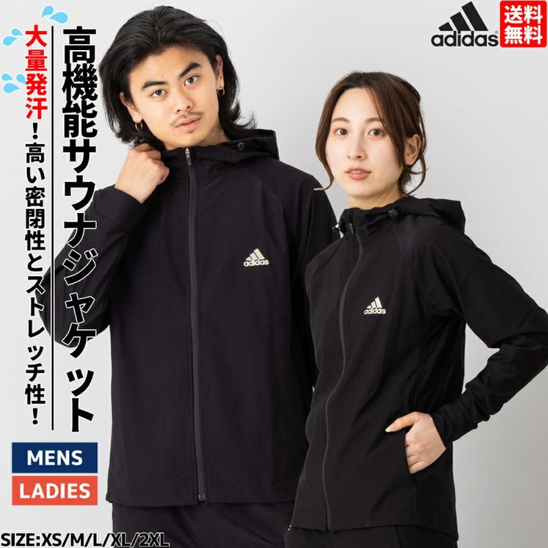 トップスのみの販売です！】【楽天ランキング1位獲得！】アディダスコンバットスポーツ Adidas Combat Sports サウナスーツ ジャケット  フーディ メンズ レディース ユニセックス フード パーカー ウォーキング 有酸素運動 ランニング 運動 減量 汗 発汗 アウトレット ...