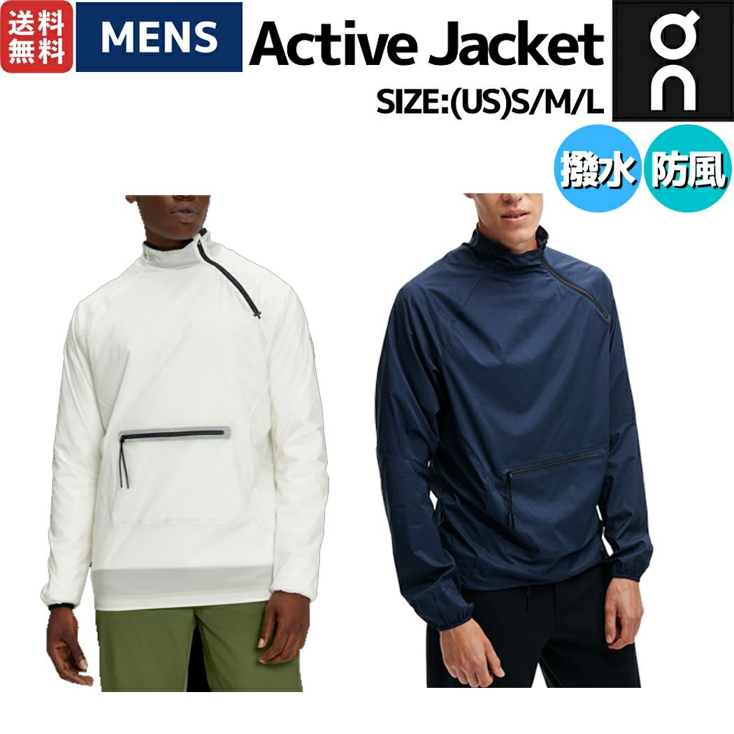 On オン on ランニングジャケット メンズ Core Jacket 全天候型