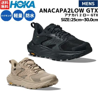 ホカオネオネ HOKAONEONE ANACAPA 2 LOW GTX アナカパ 2 ...