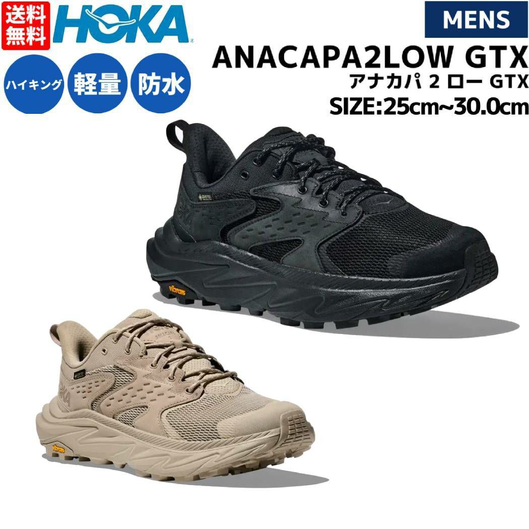 ホカオネオネ　ホパラ2 楽天市場】【正規販売店】HOKA one one ホカオネオネ HOPARA 2