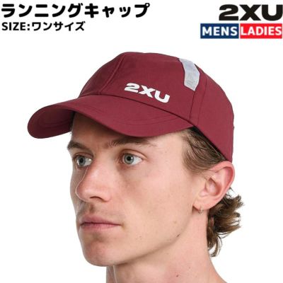 2XU：RUN VISOR【ツータイムズユー スポーツ 帽子 キャップ