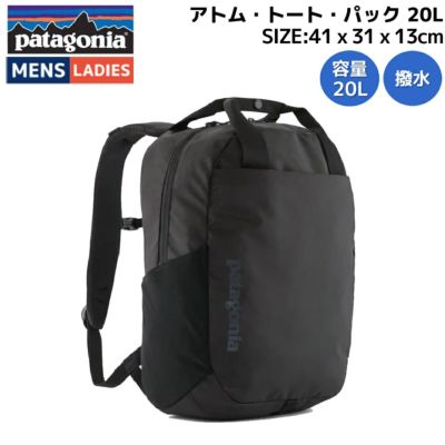 ジムバッグ patagonia