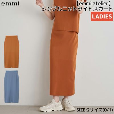 エミ emmi emmi atelier シンプルニットタイトスカート レディース 春 夏 ブラウン ブルー カジュアル スカート ロングスカート  タイト スリット 13WNS232006 アウトレット セール | スポーツマリオ公式通販サイト