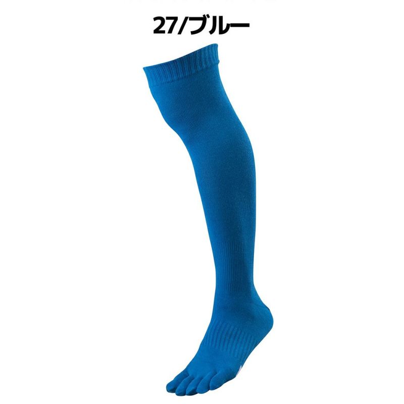 ミズノ MIZUNO アンダーストッキング カラー5本指ソックス ブラック