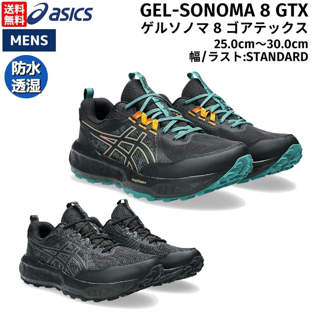 楽天市場】アシックス asics EVORIDE SPEED 3 エボライド