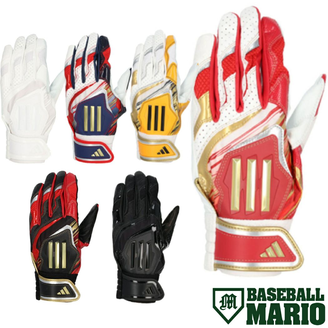 アディダス adidas バッティンググローブ TOP0 両手用 一般 ブルー